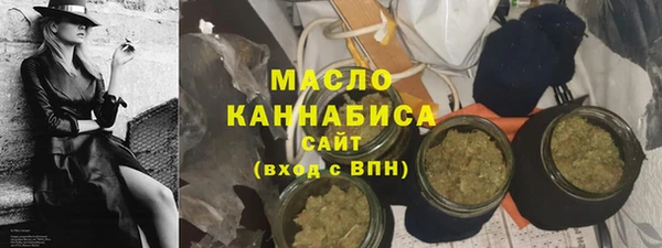 дистиллят марихуана Дмитровск